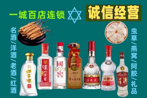 色达县回收五粮液酒瓶