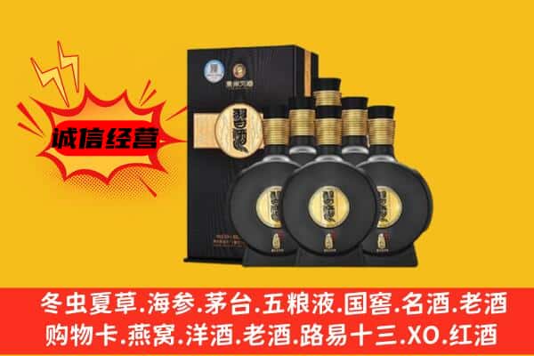 色达县上门回收习酒价格