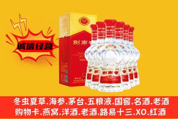 色达县上门回收水晶剑价格