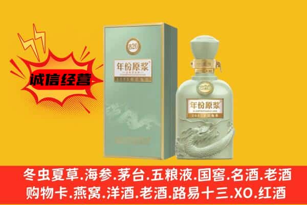 色达县上门回收古井贡酒价格